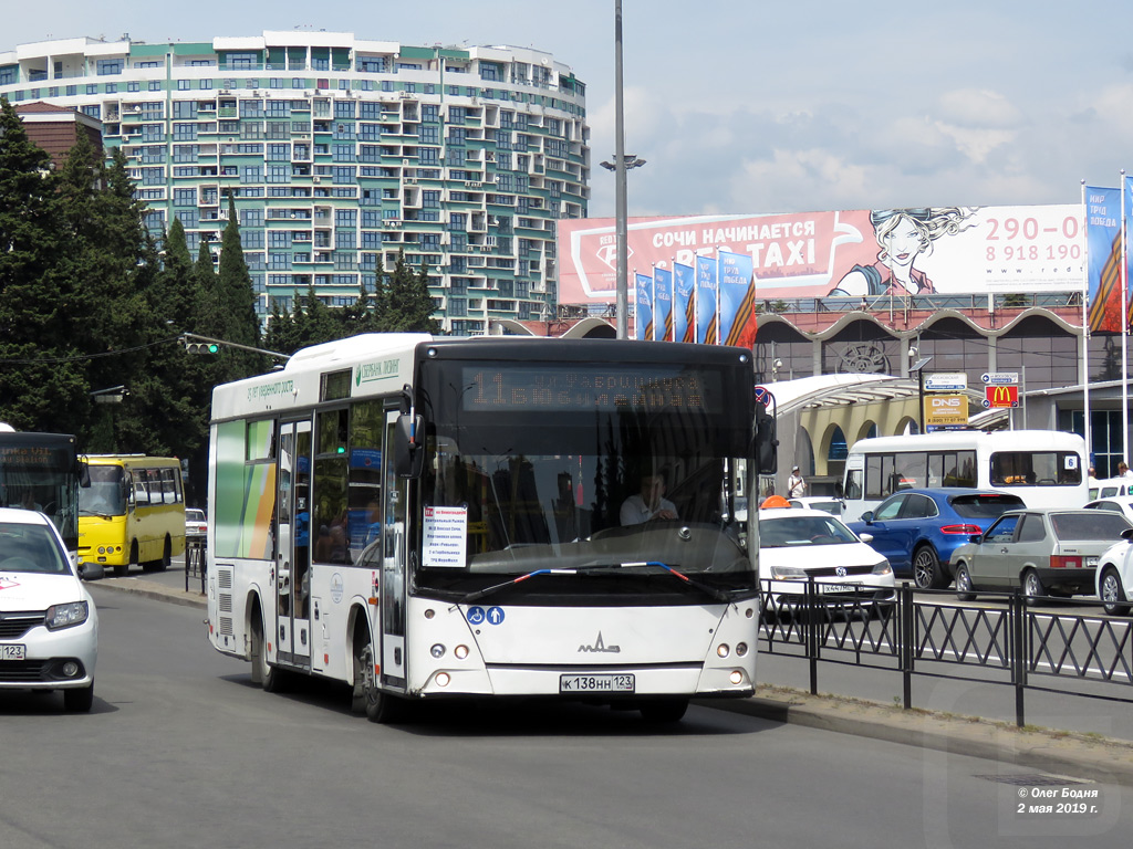 Краснодарский край, МАЗ-206.086 № 33143 — Фото — Автобусный транспорт