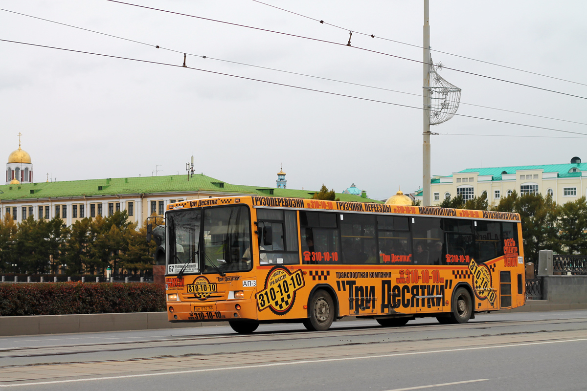 Sverdlovsk region, NefAZ-5299-20-32 # 1018