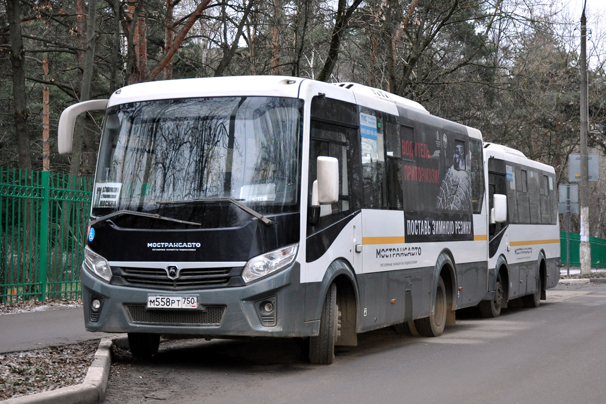 Московская область, ПАЗ-320445-04 