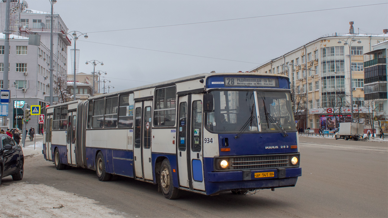 Sverdlovsk region, Ikarus 283.10 # 934