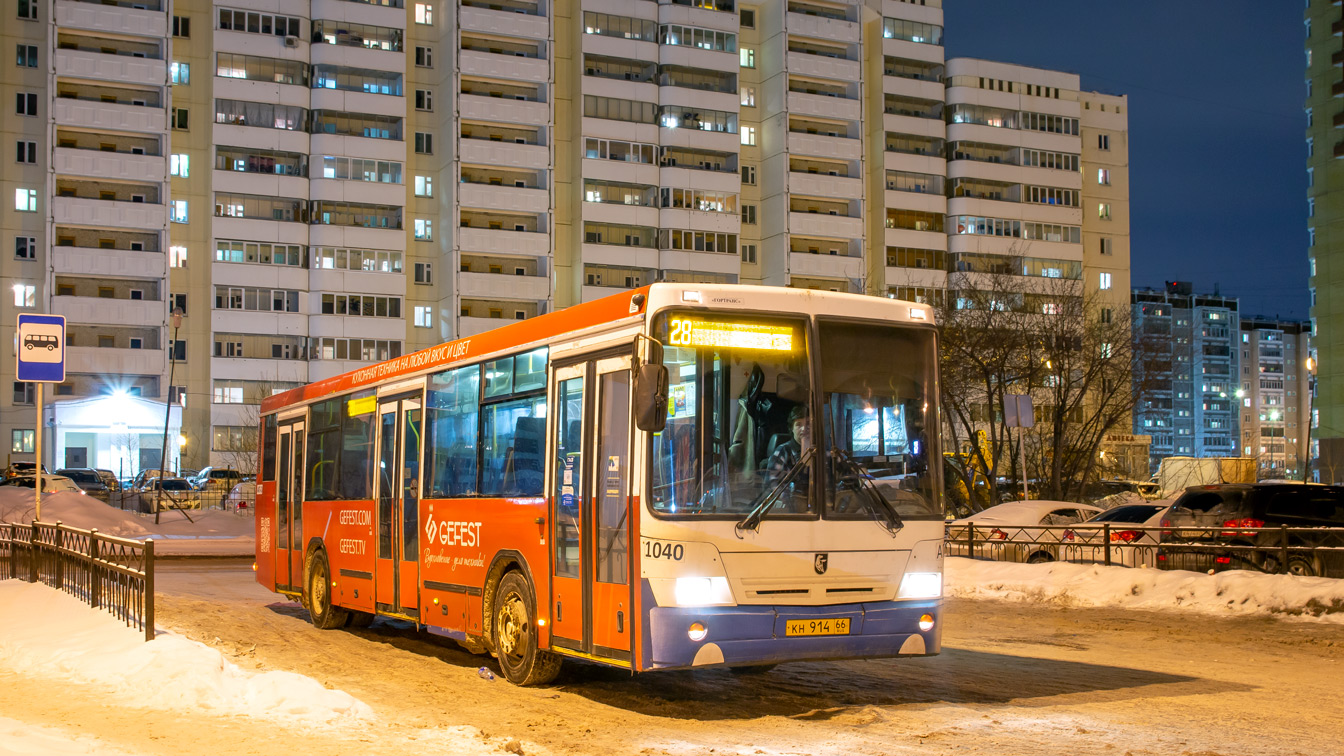 Sverdlovsk region, NefAZ-5299-20-32 # 1040