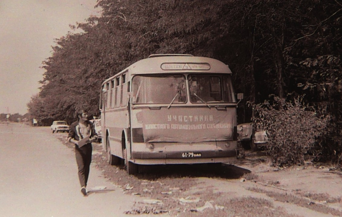 Odessa region, LAZ-695M # 40; Odessa region — Odessa — historical photos
