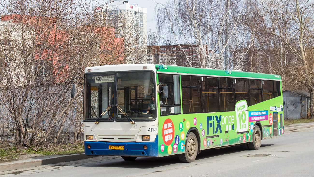 Sverdlovsk region, NefAZ-5299-20-32 # 741