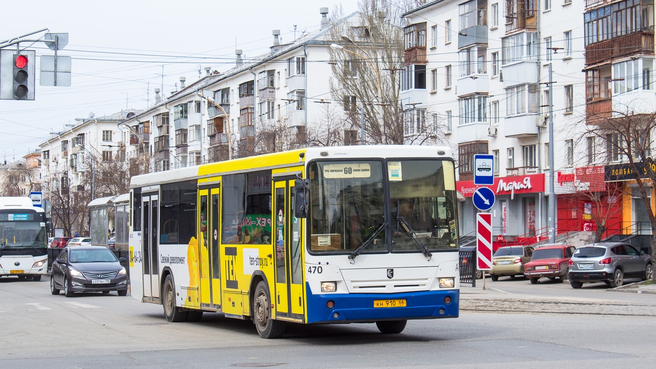 Sverdlovsk region, NefAZ-5299-20-32 # 470