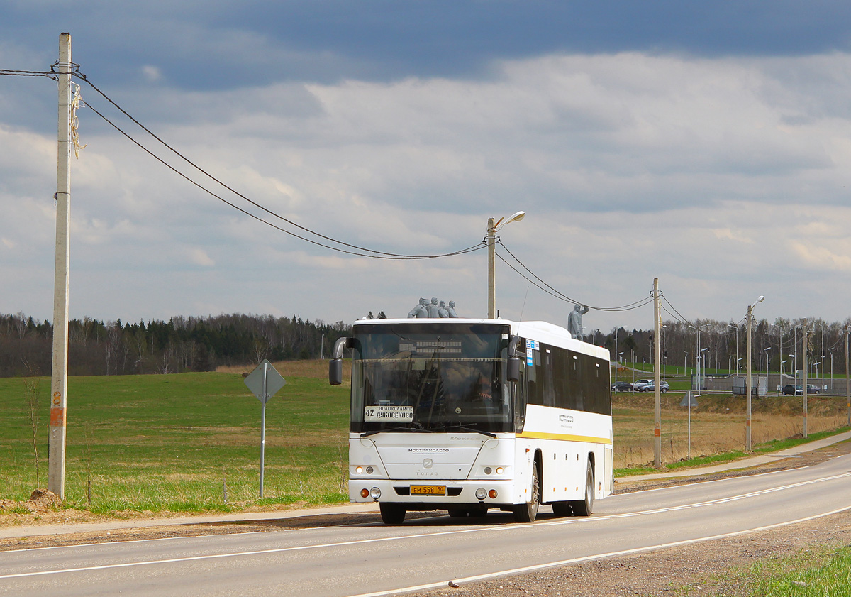 Moscow region, GolAZ-525110-10 "Voyage" # 0826