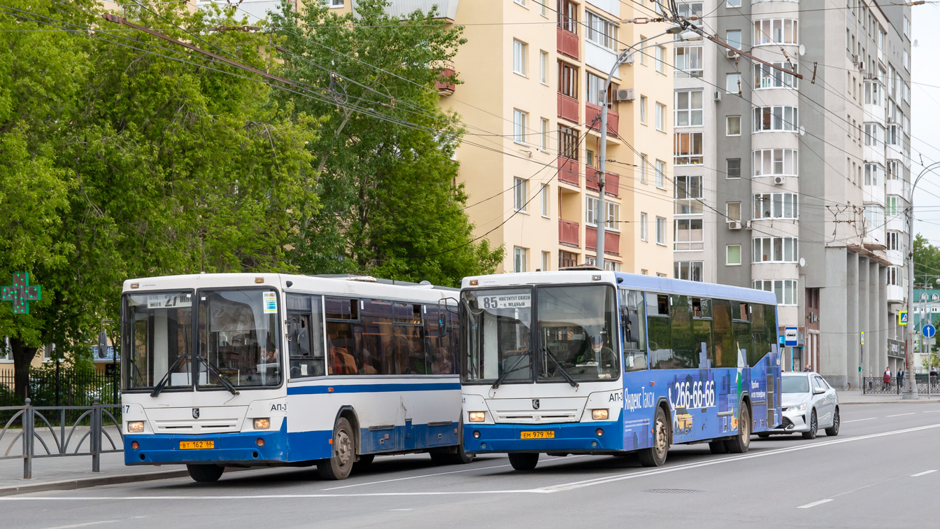 Sverdlovsk region, NefAZ-5299-20-32 # 1841