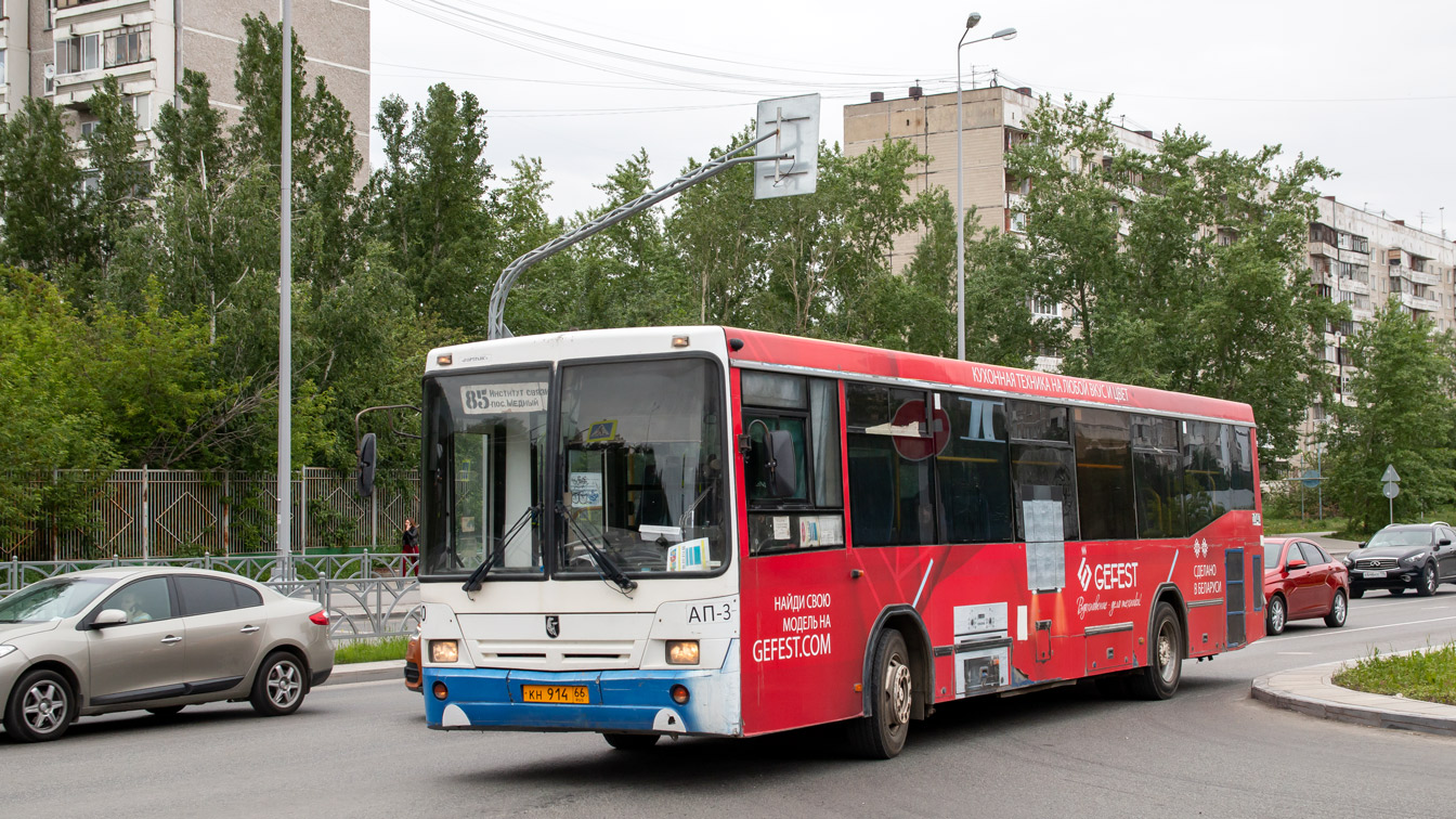 Sverdlovsk region, NefAZ-5299-20-32 # 1040