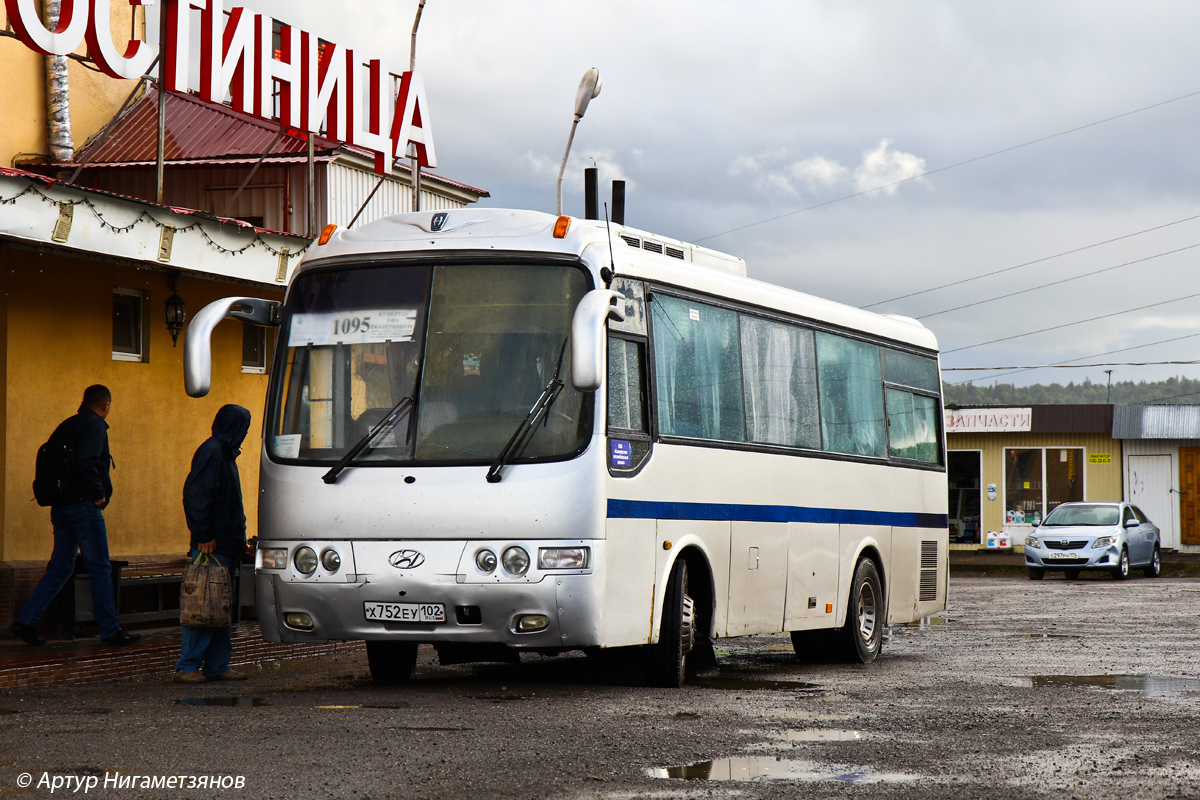 Башкортостан, Hyundai AeroTown № Х 752 ЕУ 102 — Фото — Автобусный транспорт