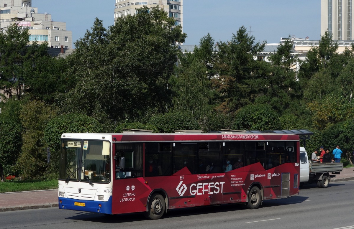 Sverdlovsk region, NefAZ-5299-20-32 # 470