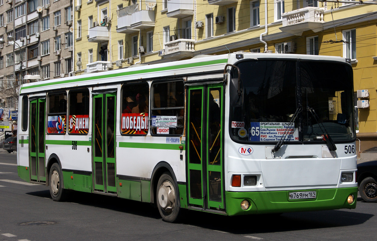Rostov region, LiAZ-5256.53 # 506