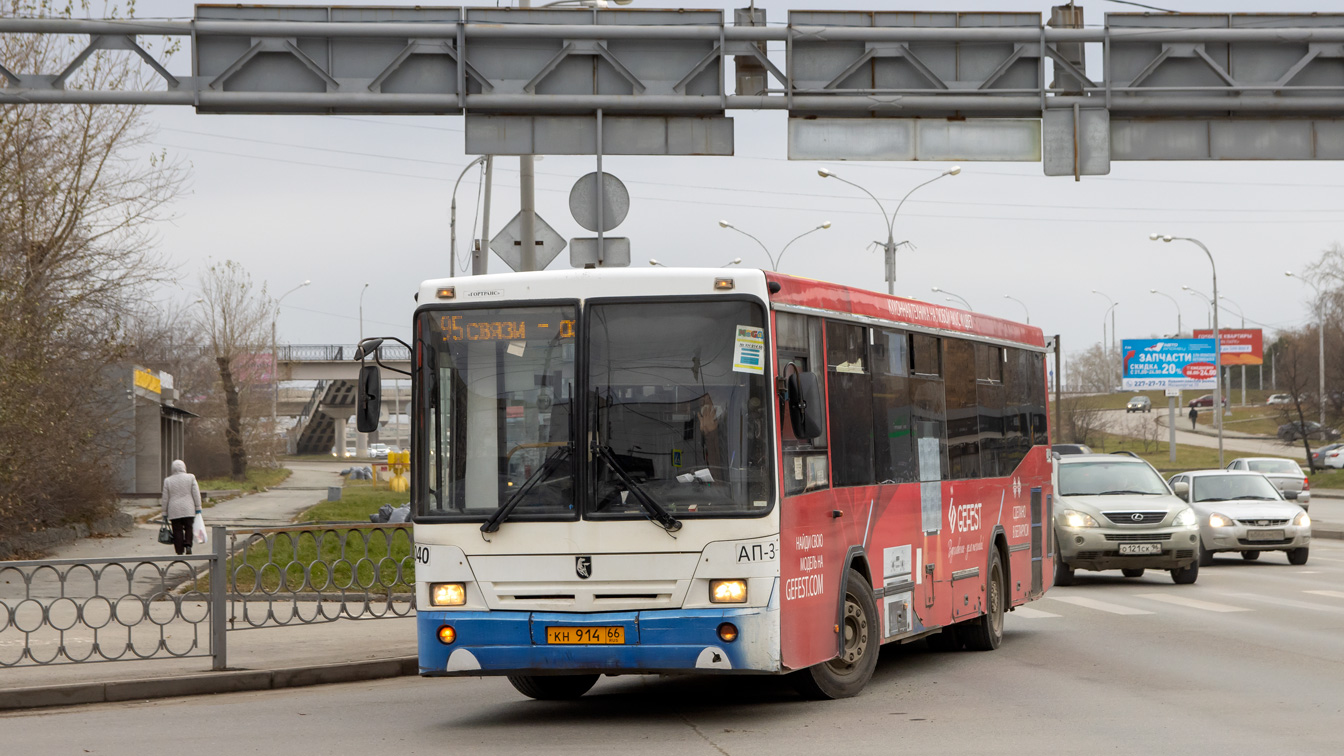 Sverdlovsk region, NefAZ-5299-20-32 # 1040