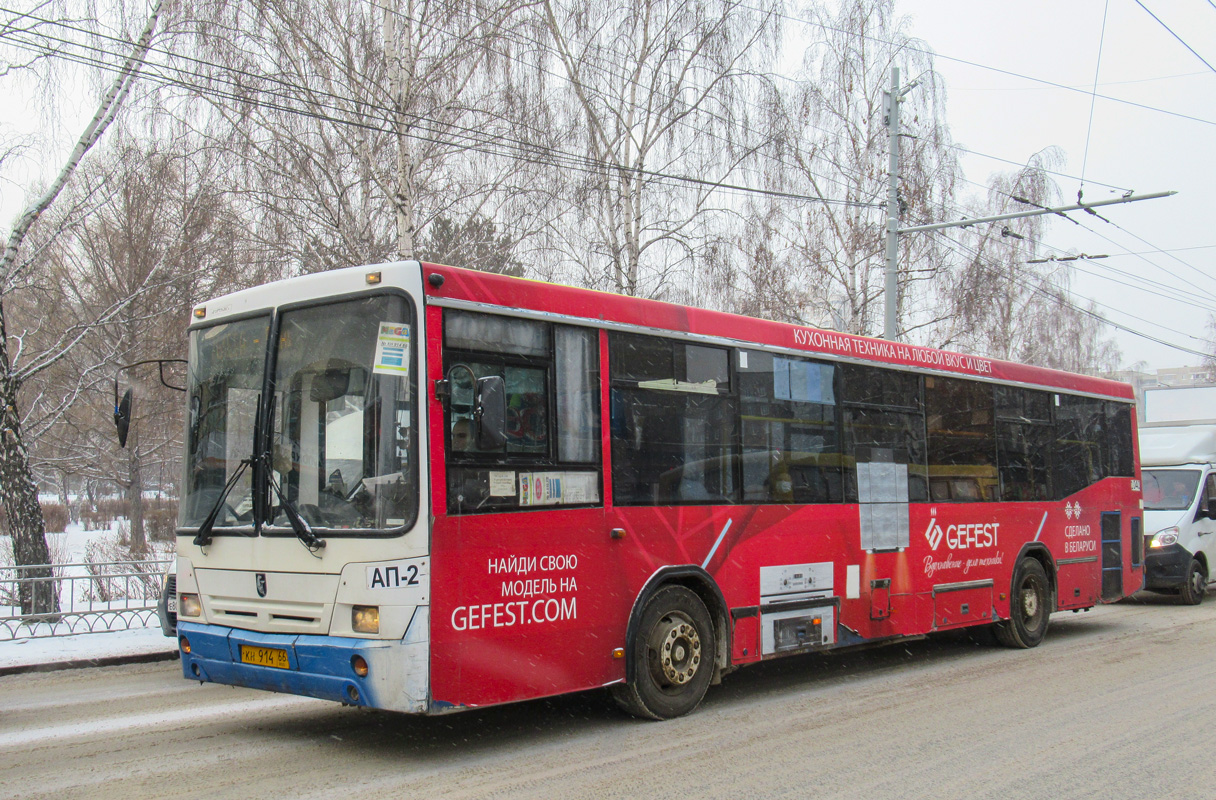 Sverdlovsk region, NefAZ-5299-20-32 # 1040