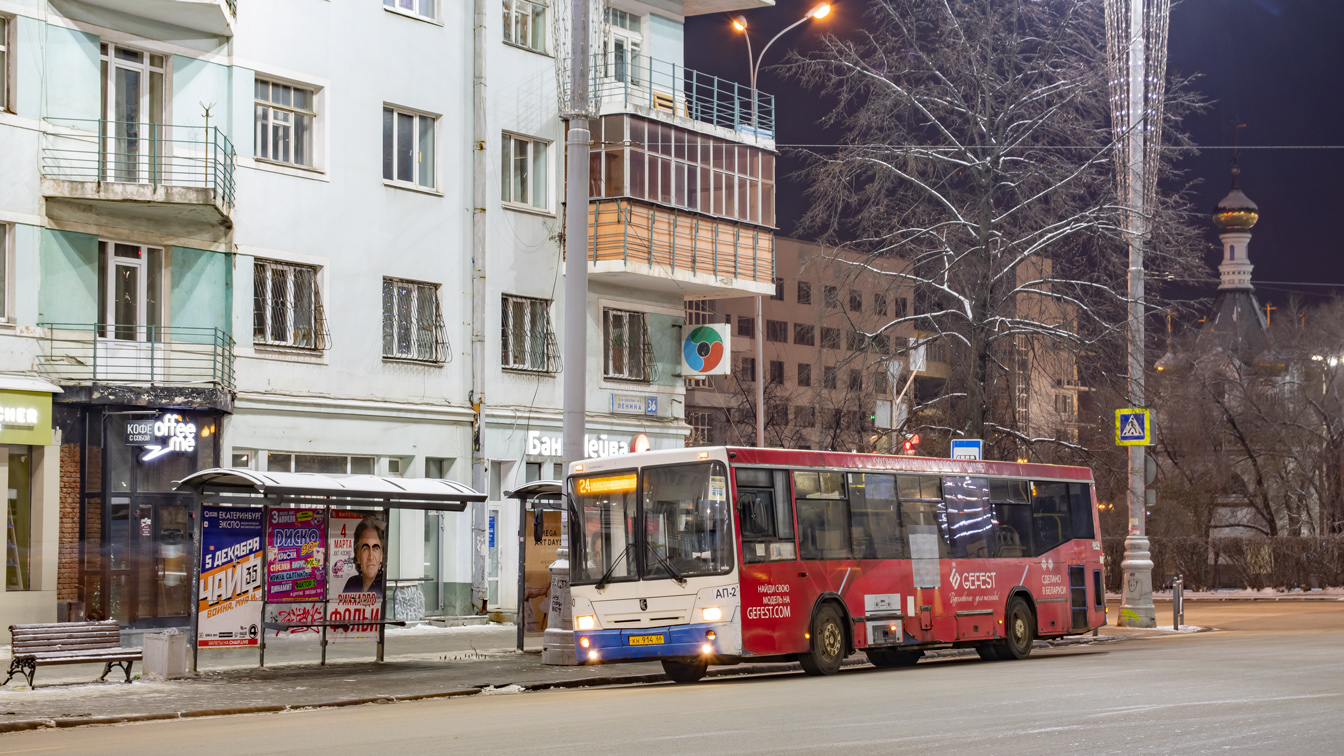 Sverdlovsk region, NefAZ-5299-20-32 # 1040