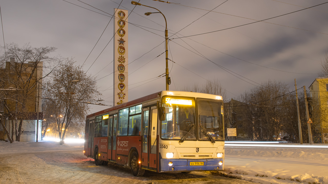 Sverdlovsk region, NefAZ-5299-20-32 # 1040