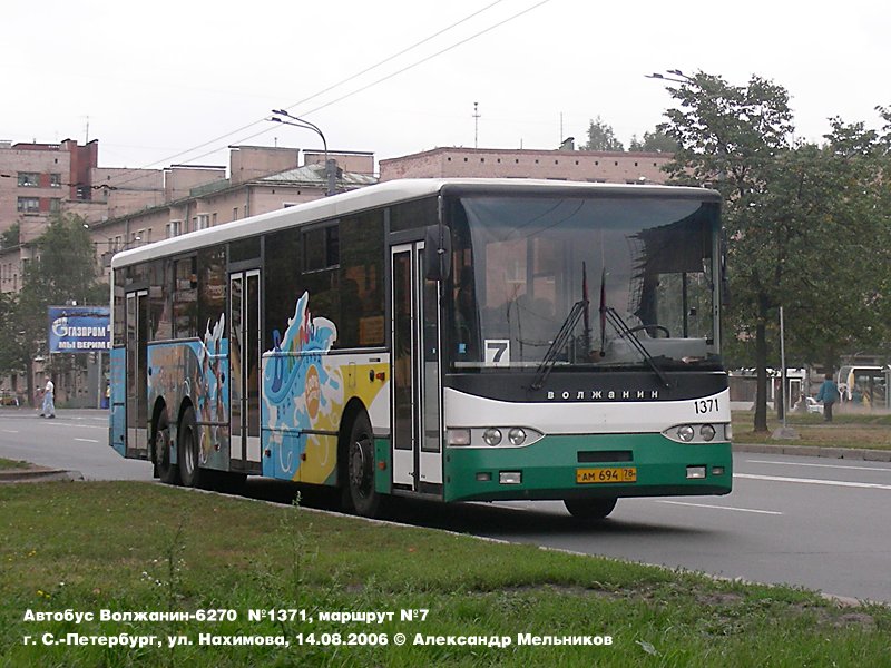 Санкт-Петербург, Волжанин-6270.00 № 1371