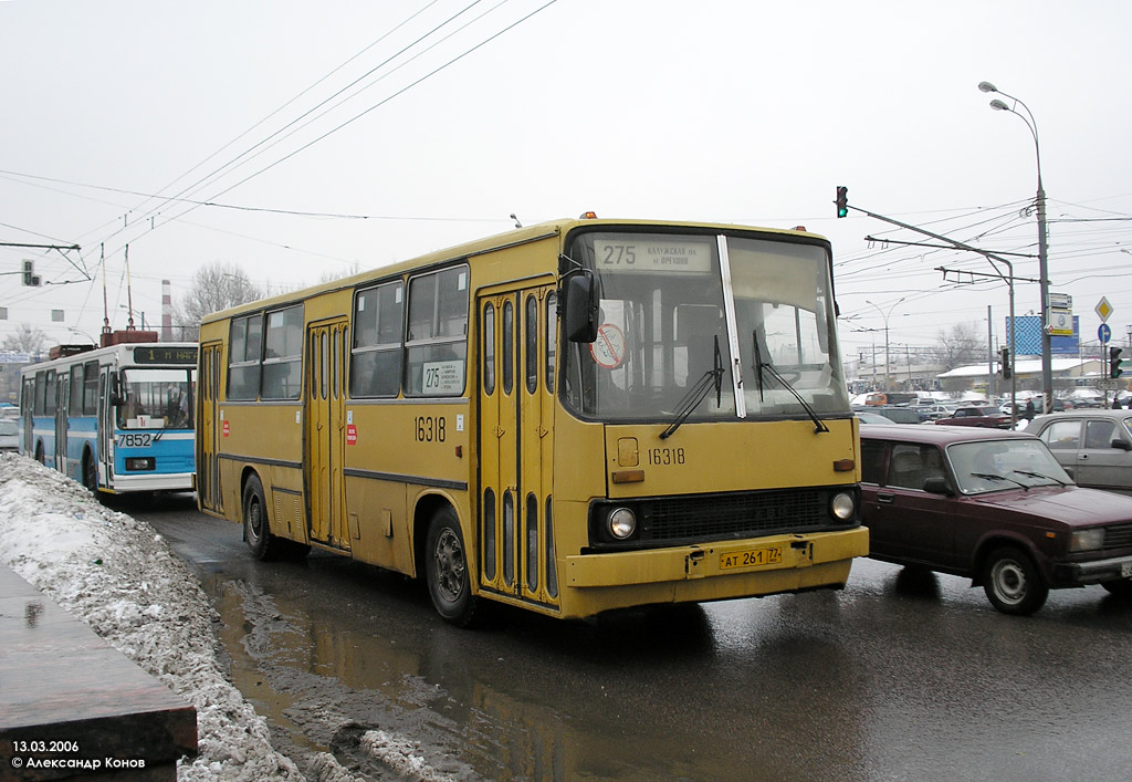 Москва, Ikarus 260 (СВАРЗ) № 16318