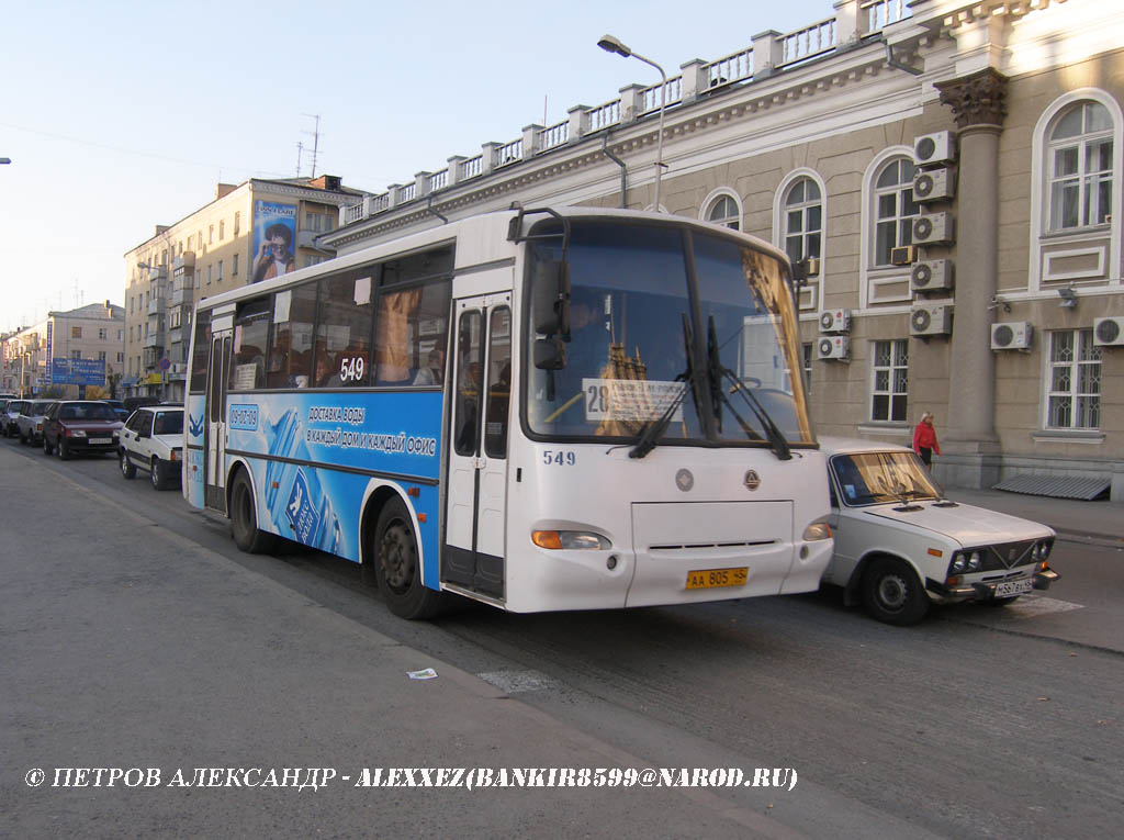 Курганская область, ПАЗ-4230-03 (КАвЗ) № 549