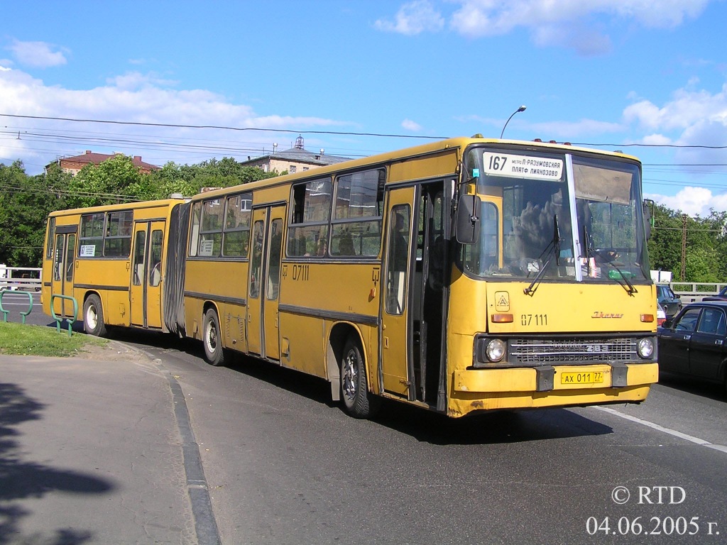 Москва, Ikarus 283.00 № 07111