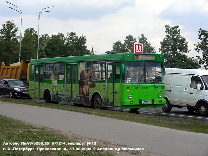 Санкт-Петербург, ЛиАЗ-5256.25 № 7214