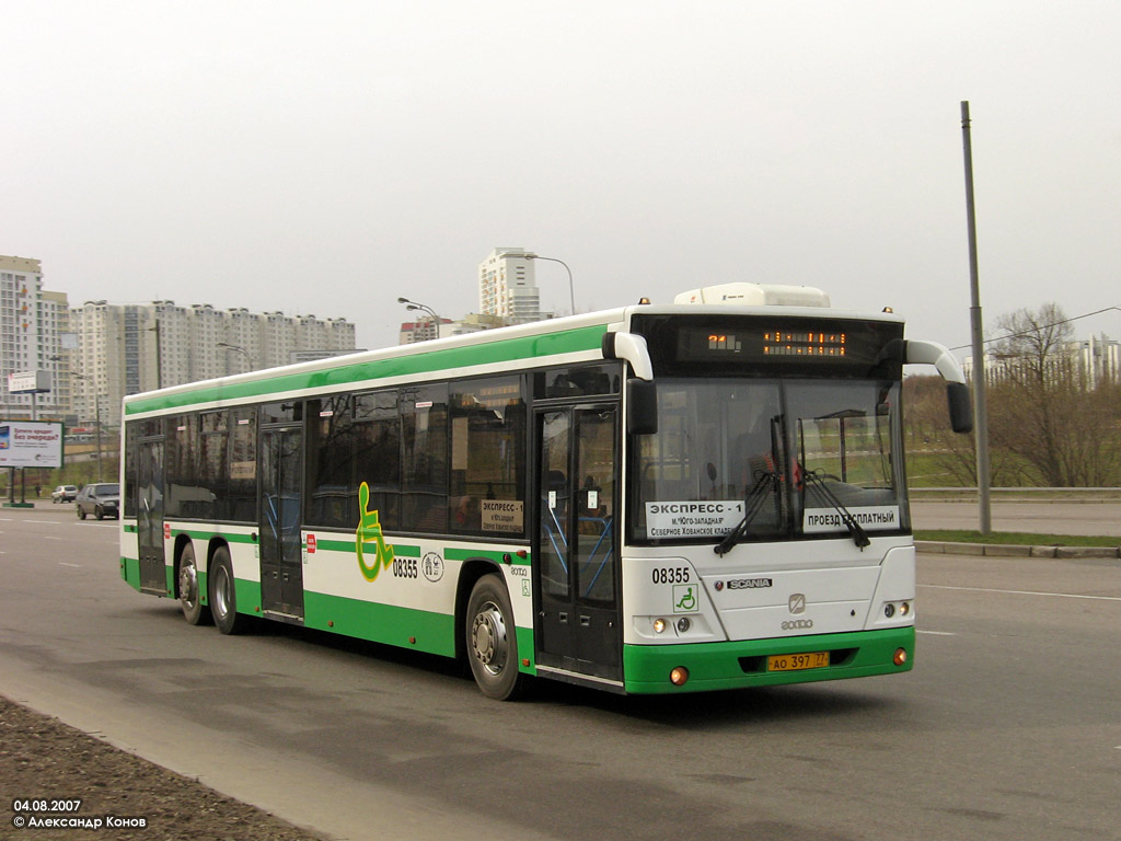 Москва, ГолАЗ-6228 № 08355