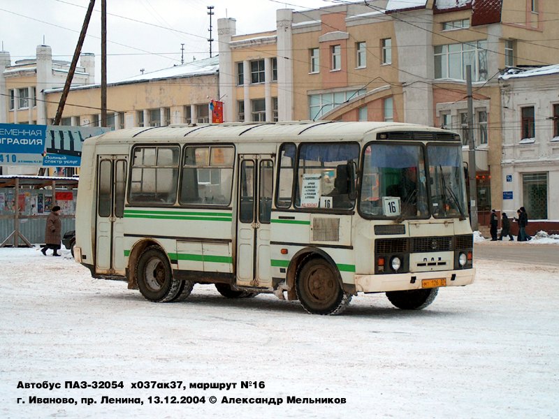 Запись № 53. Есть автобус, есть "права", летний сезон. А у меня - гипс! - ЛАЗ 69