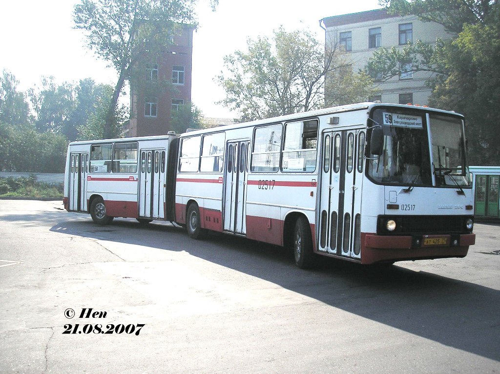 Москва, Ikarus 280.33 № 02517