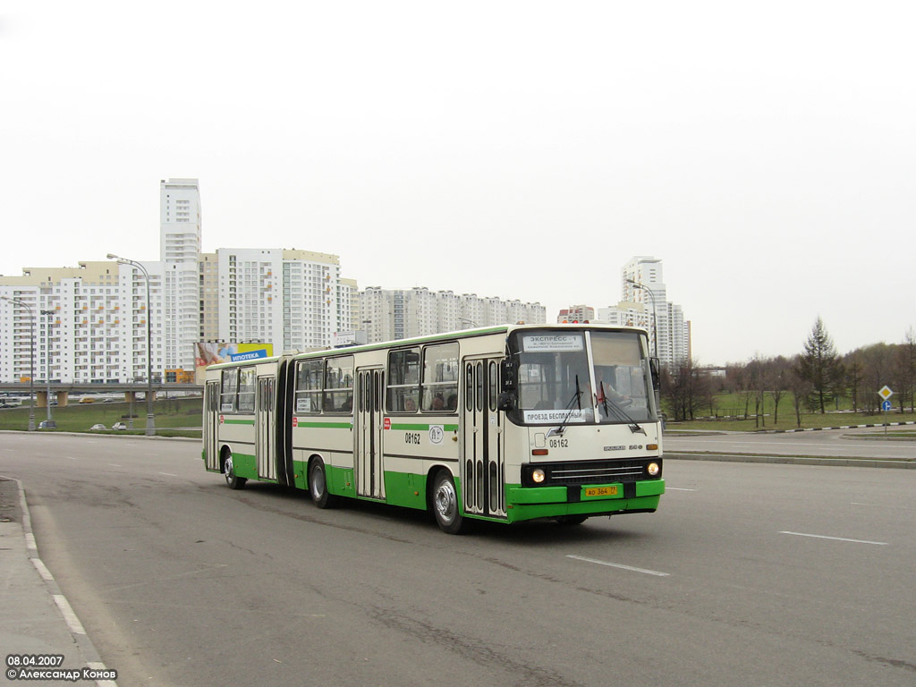 Москва, Ikarus 280.33M № 08162