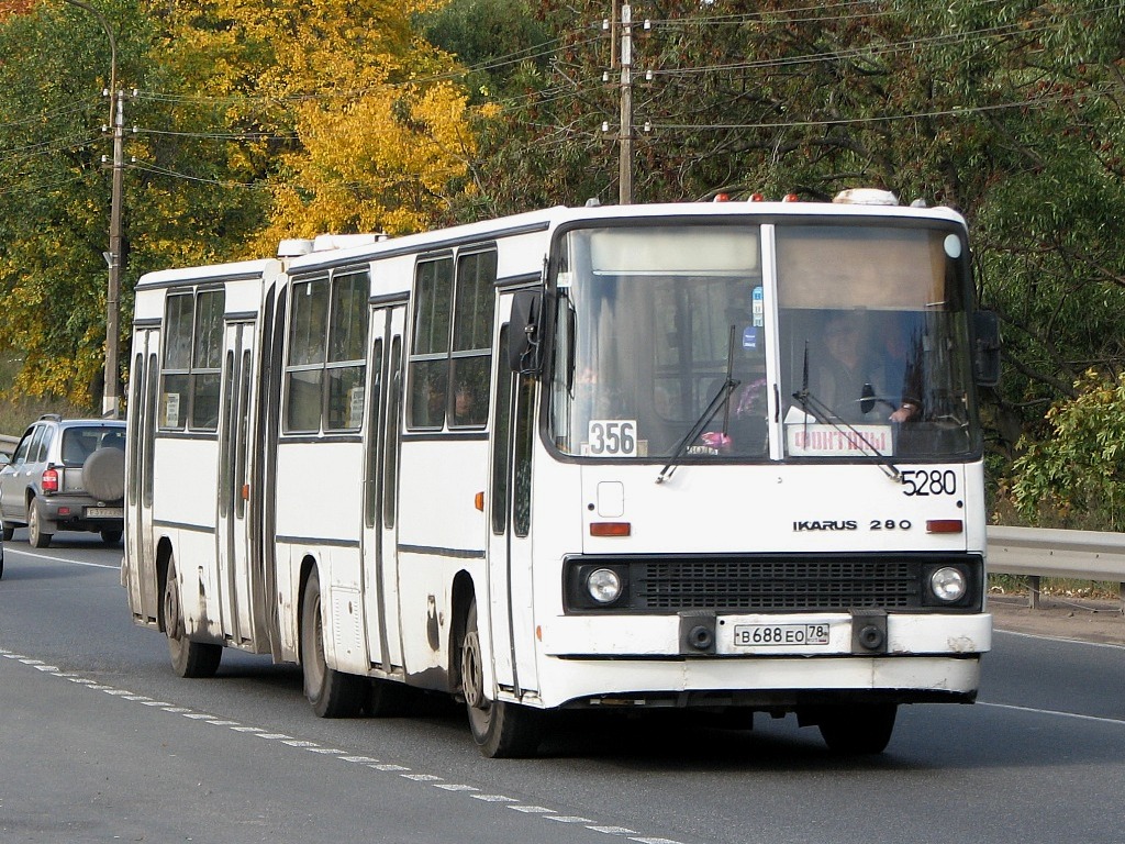 Санкт-Петербург, Ikarus 280.33O № 5280