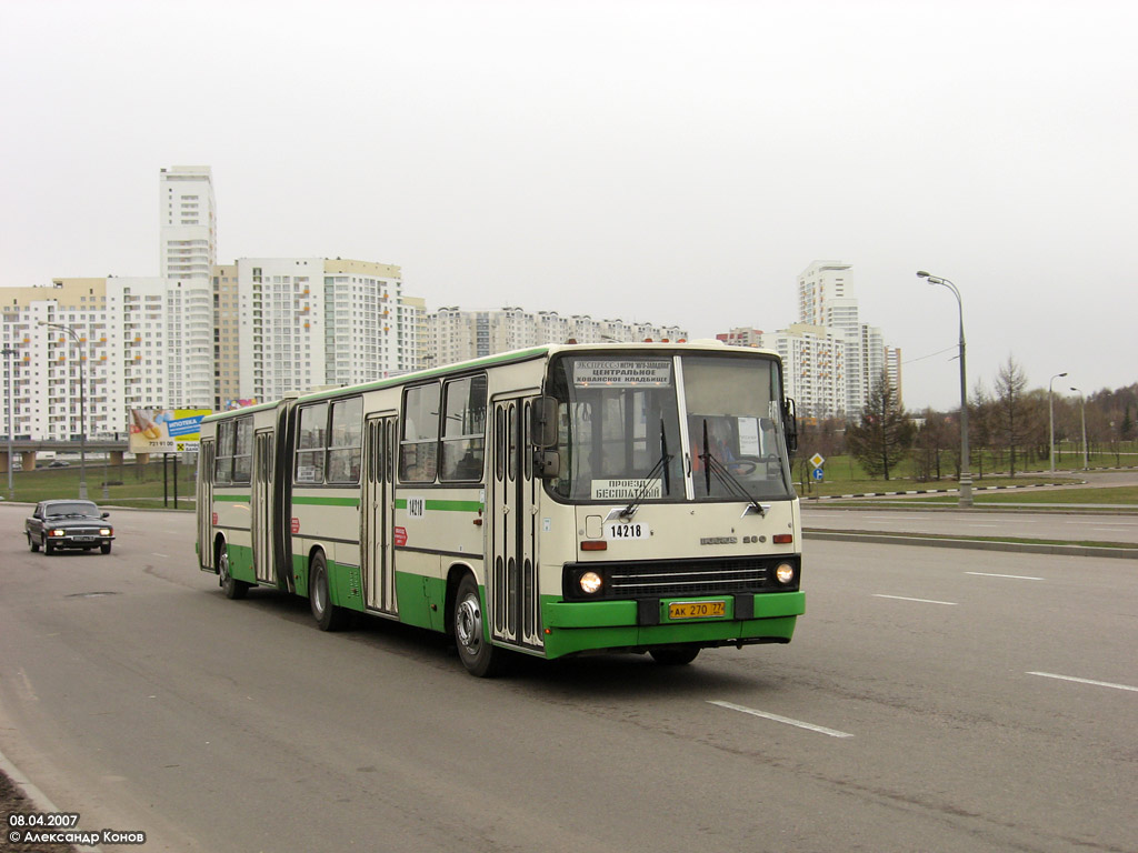 Москва, Ikarus 280.33M № 14218