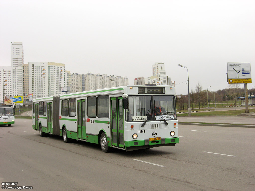 Москва, ЛиАЗ-6212.00 № 14304