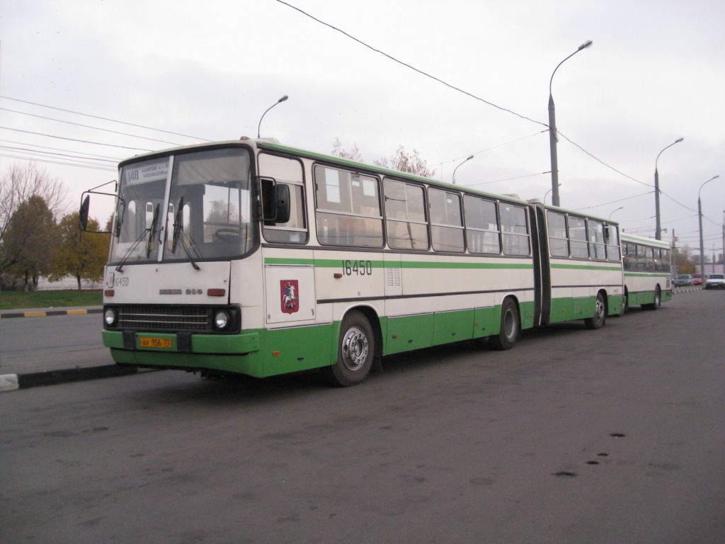 Москва, Ikarus 280.33M № 16450