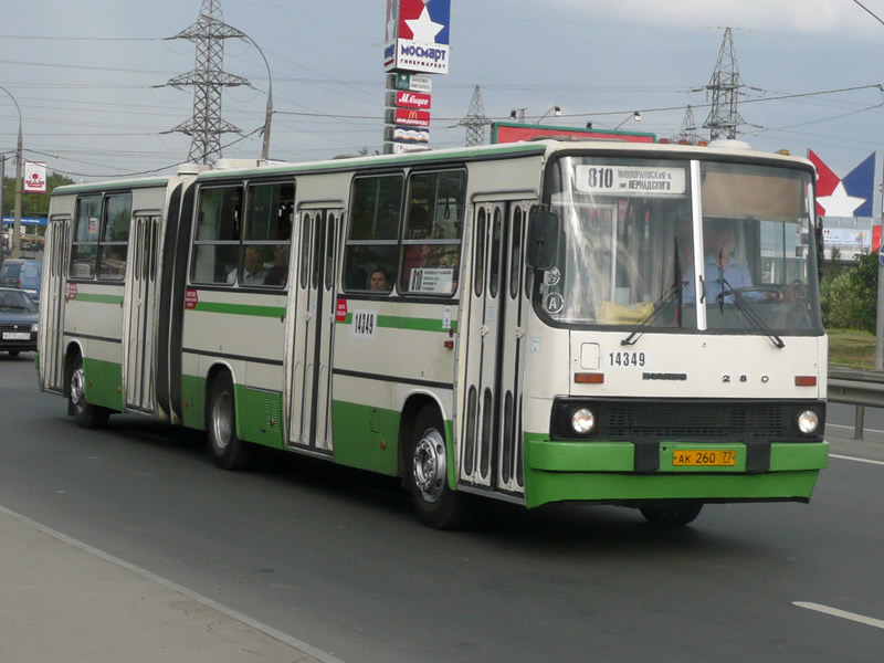 Москва, Ikarus 280.33M № 14349