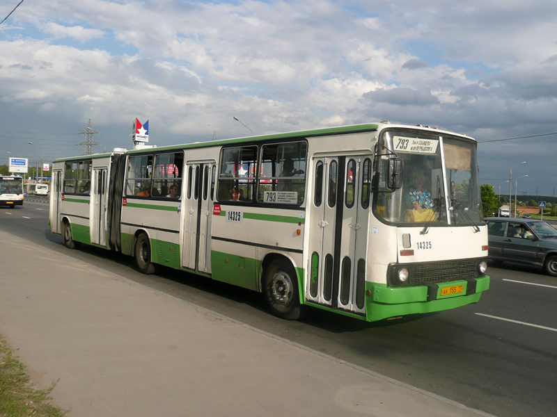 Москва, Ikarus 280.33M № 14325