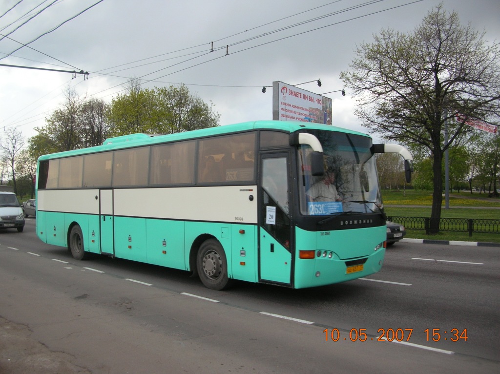 Москва, Волжанин-5285.01 № 16350