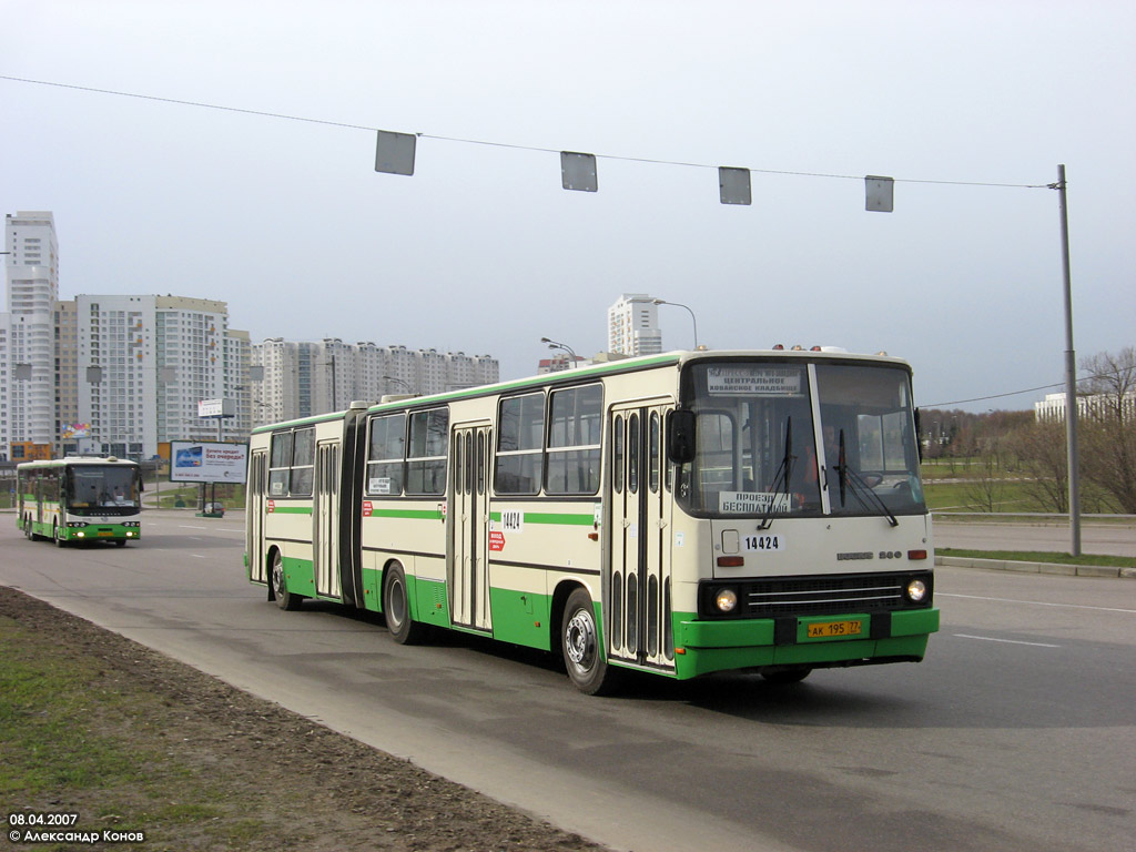 Москва, Ikarus 280.33M № 14424