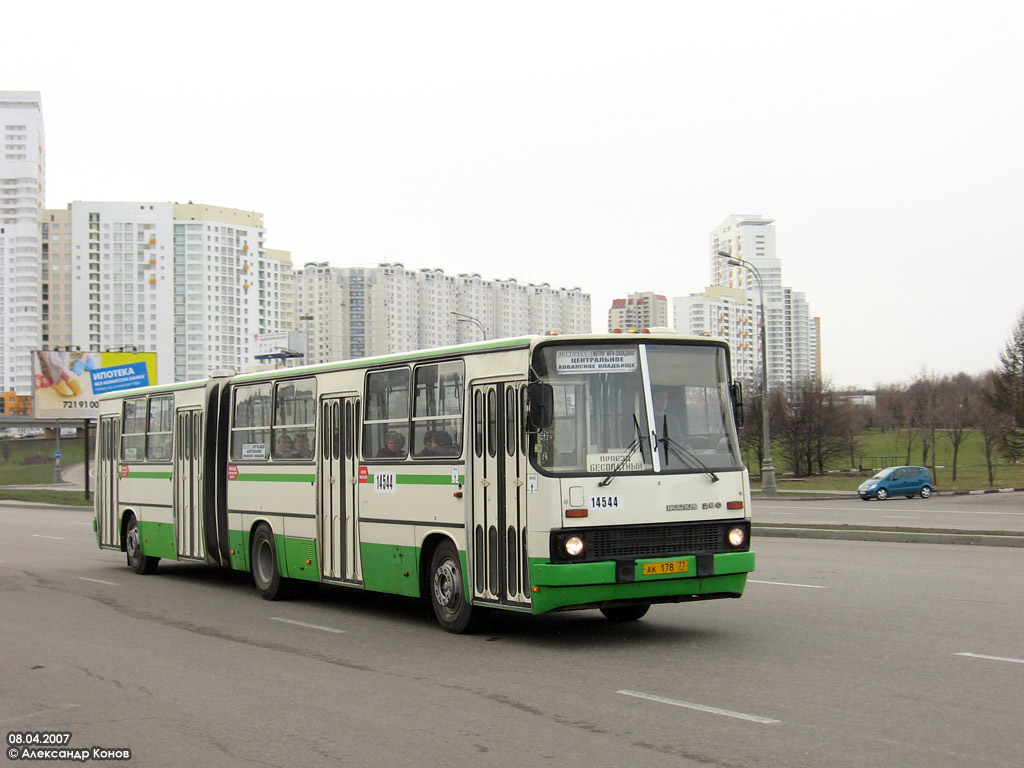 Москва, Ikarus 280.33M № 14544