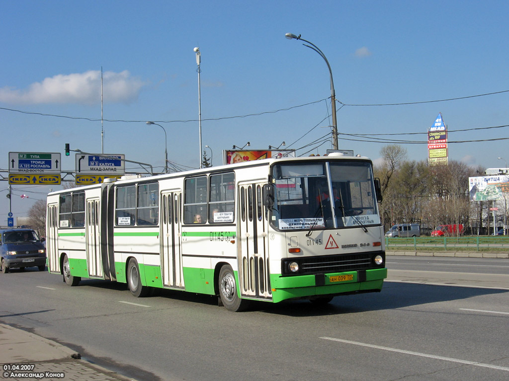 Москва, Ikarus 280.33M № 01145