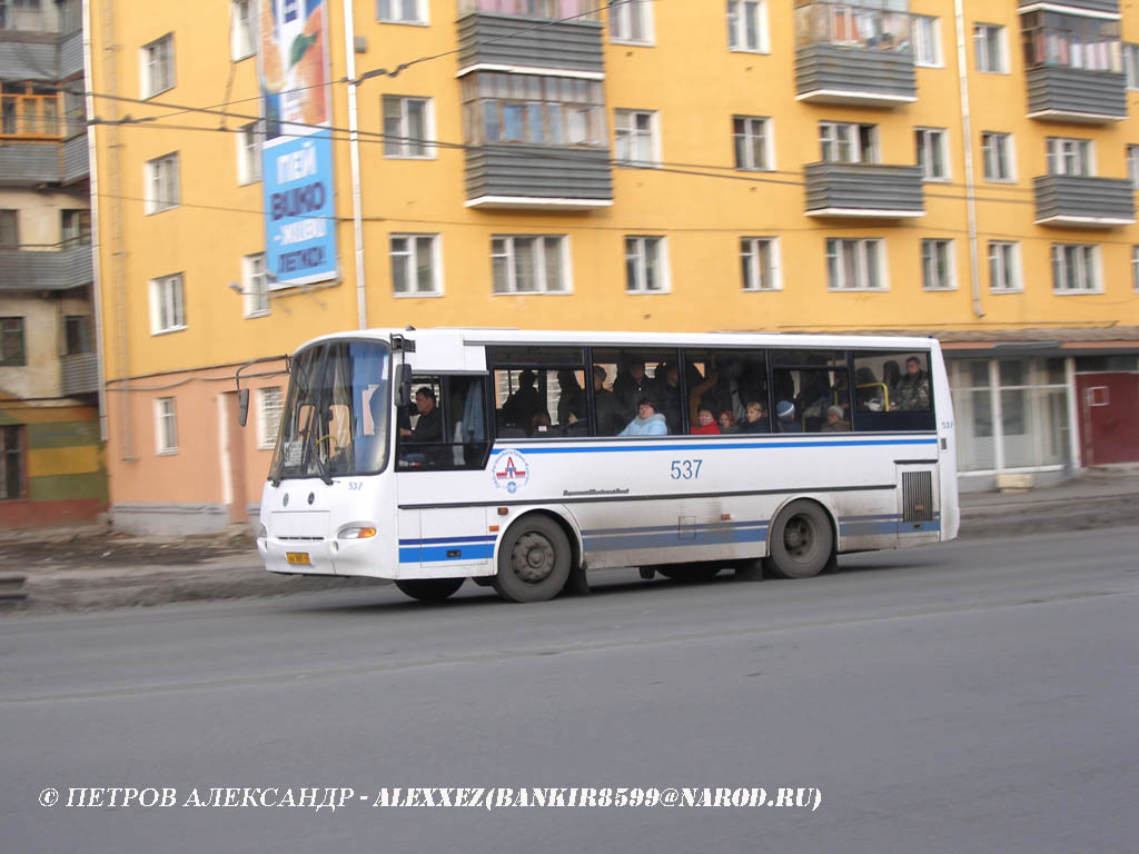 Курганская область, ПАЗ-4230-03 (КАвЗ) № 537