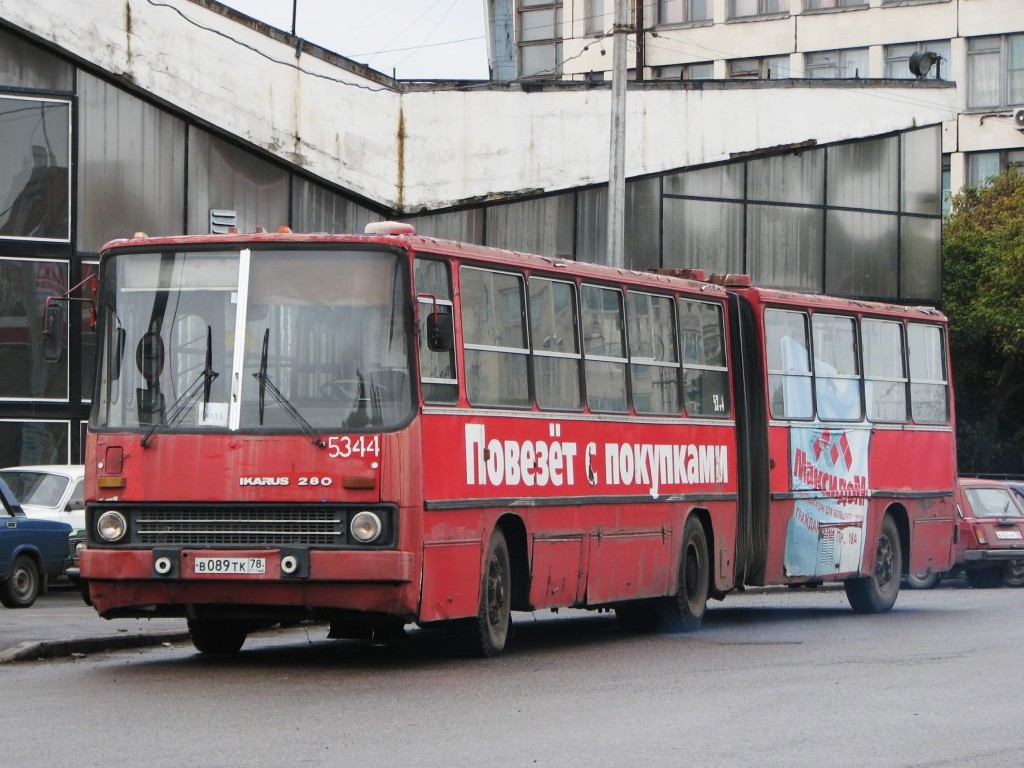 Санкт-Петербург, Ikarus 280.33 № 5344