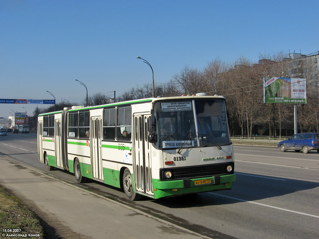 Москва, Ikarus 280.33M № 01351