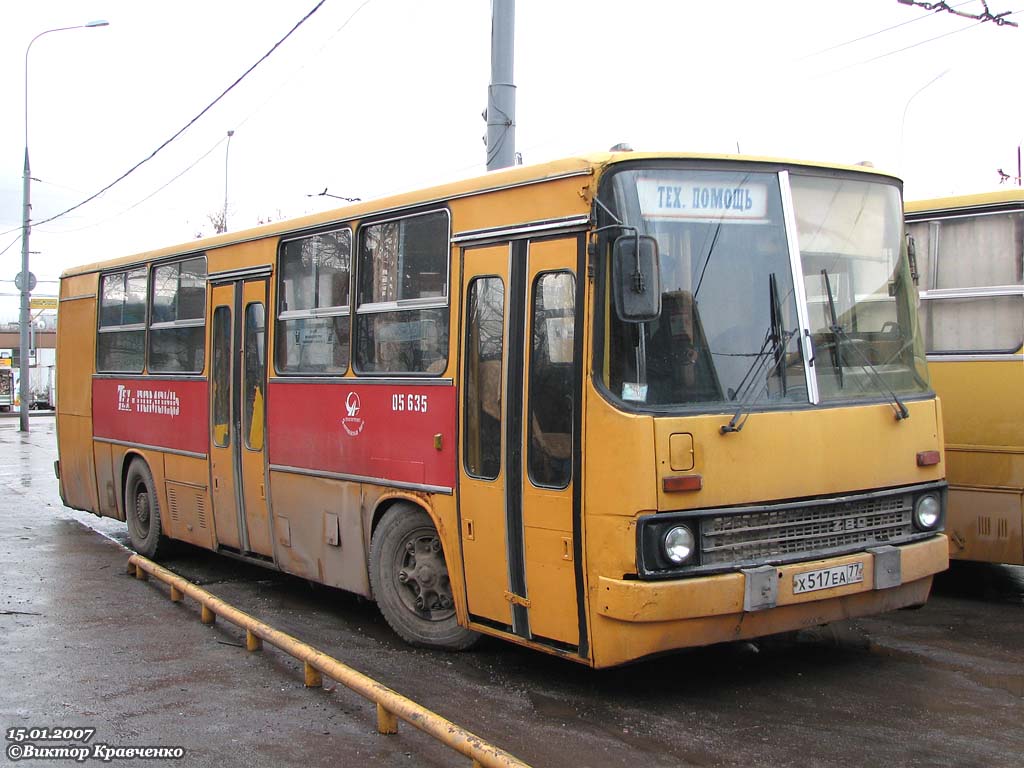 Москва, Ikarus 260 (СВАРЗ) № 05635