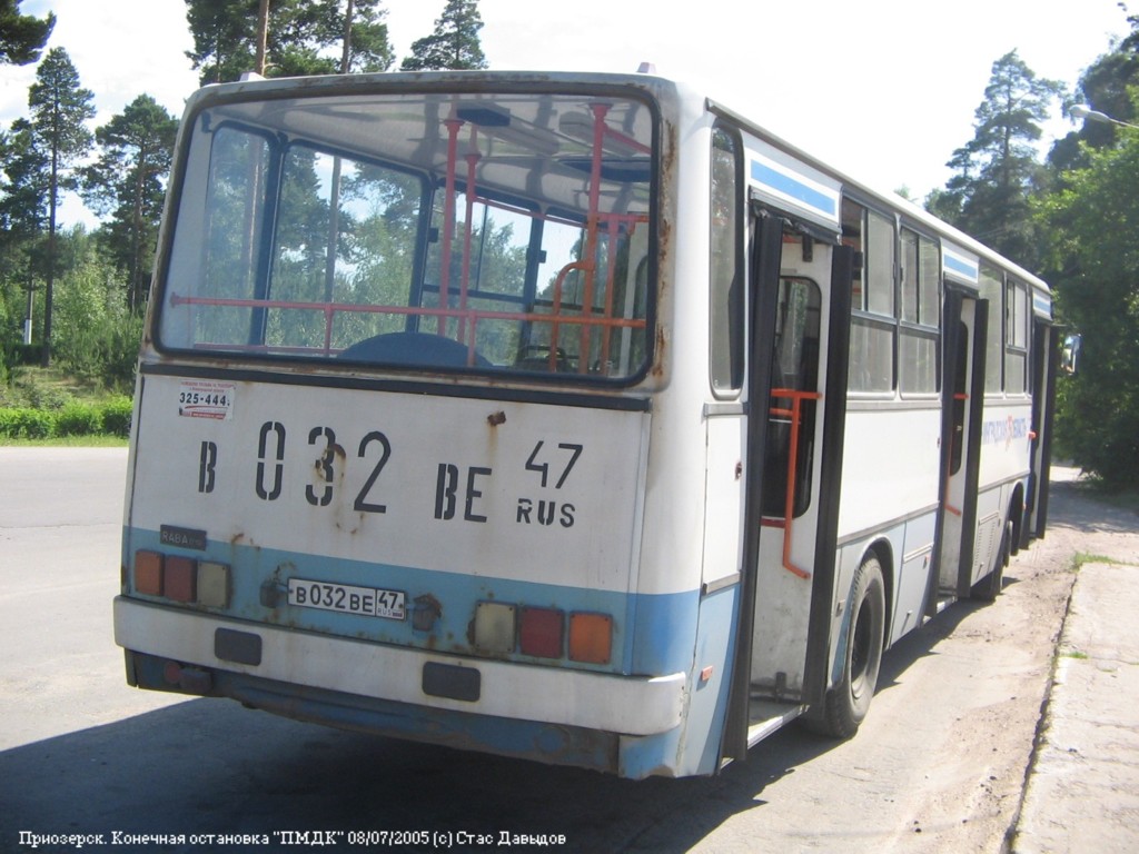 Ленинградская область, Ikarus 263.10 № 16