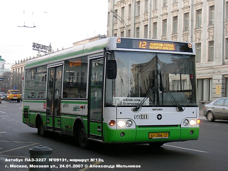 Москва, ПАЗ-3237 № 09131