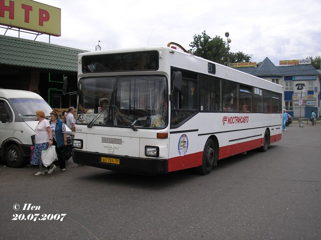 Московская область, MAN 791 SL202 № 3879