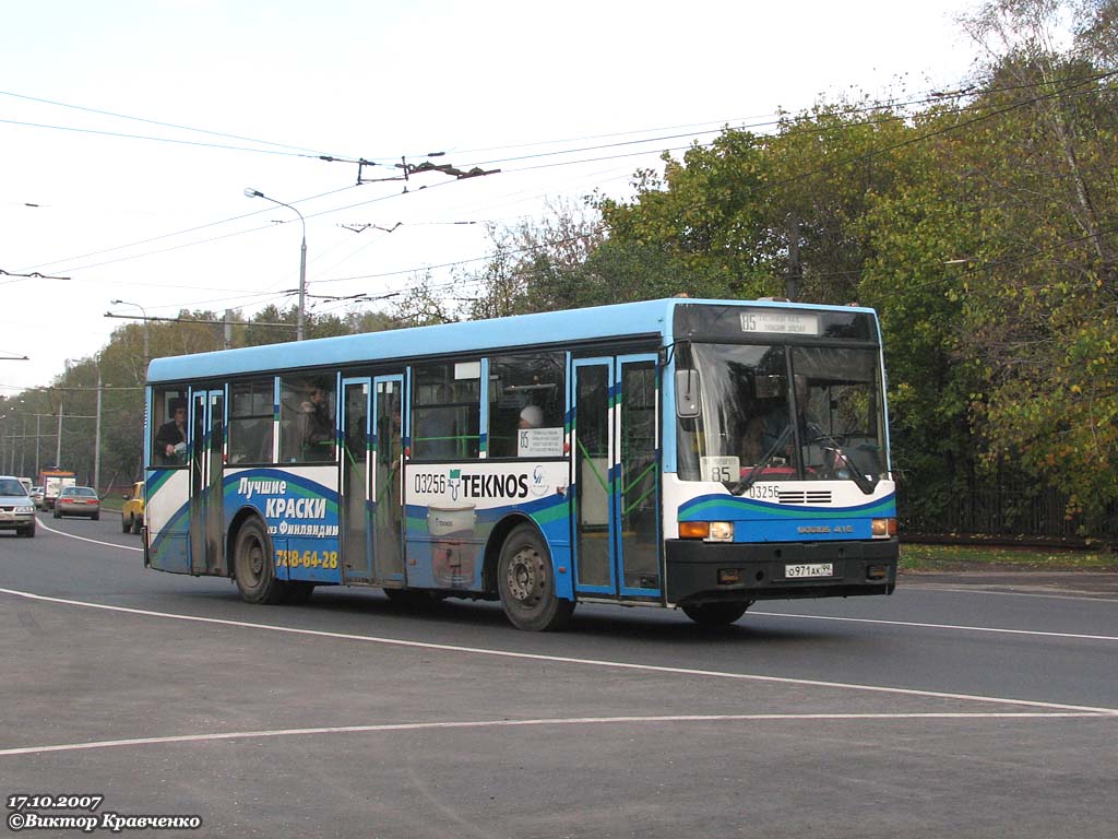 Москва, Ikarus 415.33 № 03256