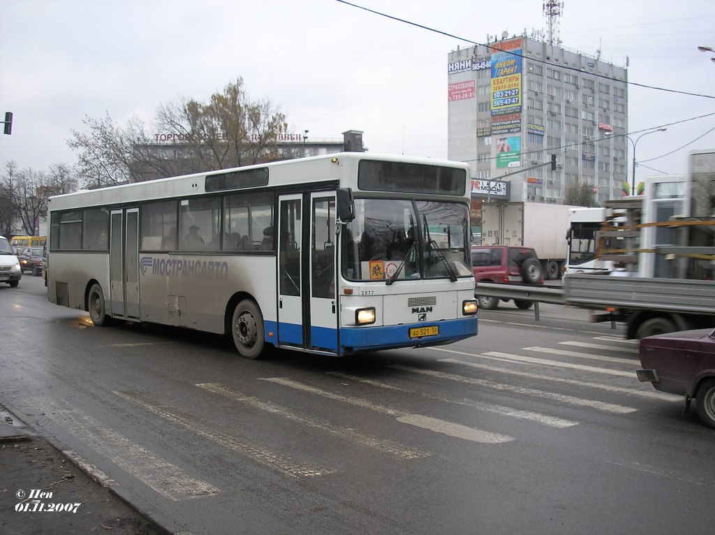 Московская область, MAN 791 SL202 № 3877