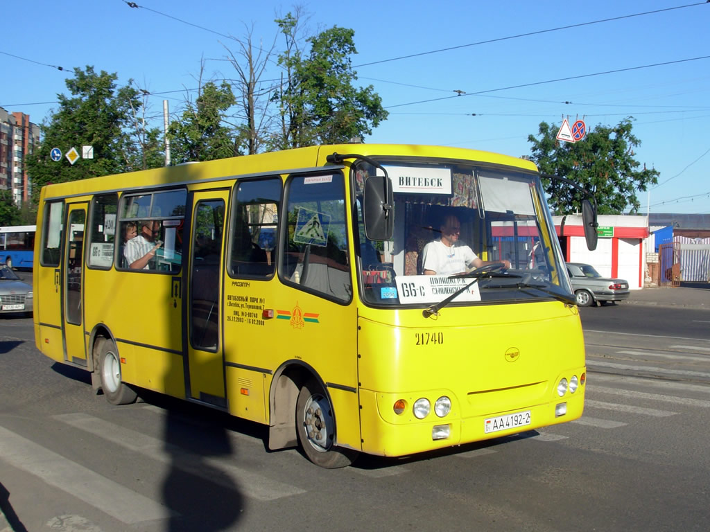 Витебская область, ГАРЗ А092 "Радимич" № 021740