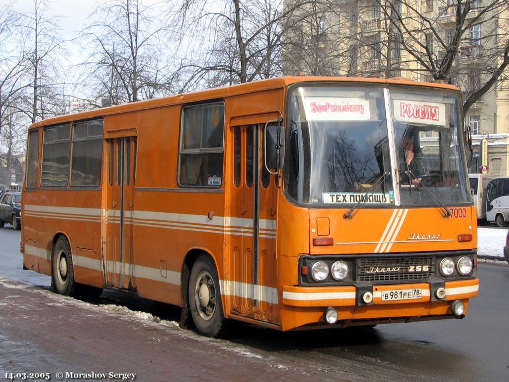 Saint Petersburg, Ikarus 280.41 # 7000