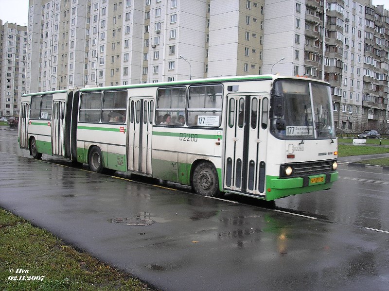 Москва, Ikarus 280.33M № 02260