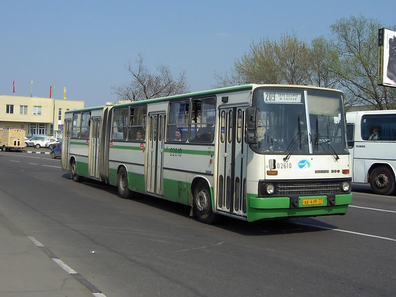 Москва, Ikarus 280.33M № 02610